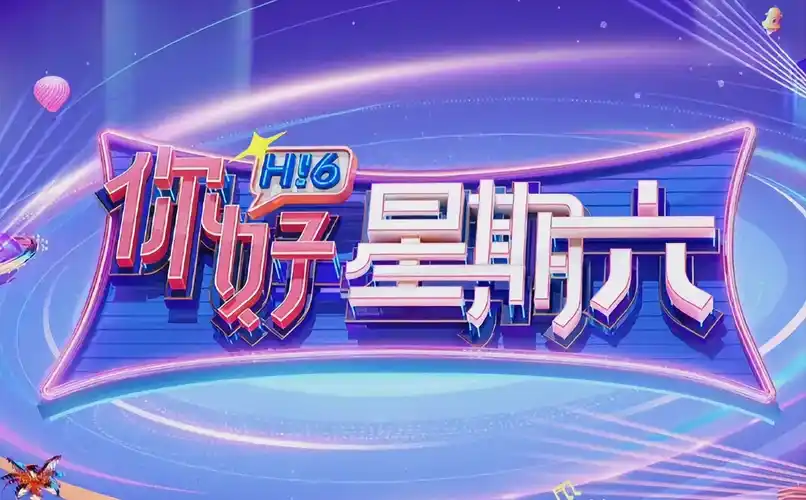 时光代理人 电影预告